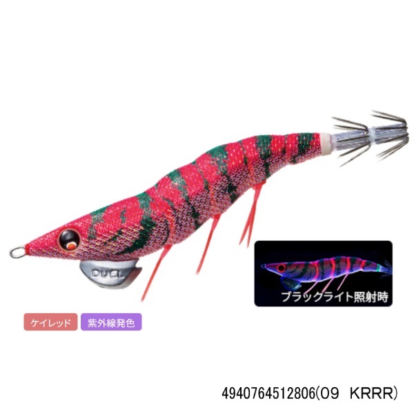 EZ-Q ダートマスター 3.5号(09KRRR)